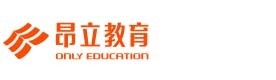 上海昂立公务员培训学校
