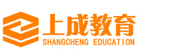 南昌上成教育