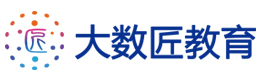 厦门大数匠教育