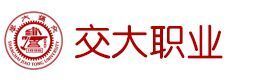 上海交大职业培训学校