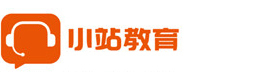 济南小站教育