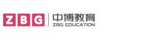青岛中博教育