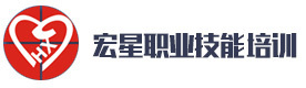 上海宏星职业学校