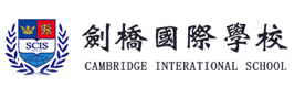 太原山西剑桥国际学校