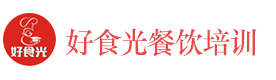 福州好食光小吃培训学校