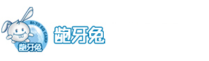 青岛龅牙兔教育