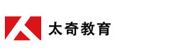 厦门太奇教育