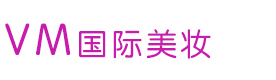 上海VM美妆