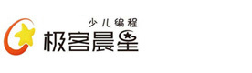 福州极客晨星少儿编程