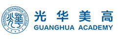 上海光华学院美高校区