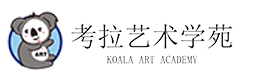上海考拉艺术学苑
