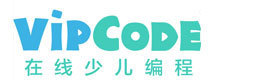 上海VIPCODE在线少儿编程