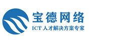 南昌宝德网络