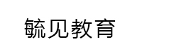 上海毓见教育