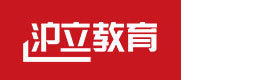 上海沪立教育