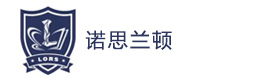 上海诺思兰顿学校