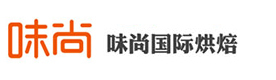 上海味尚国际烘焙培训学校