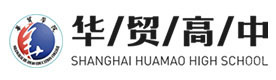 上海华贸高中学院