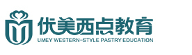 南昌优美西点烘焙学校