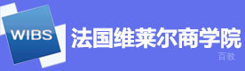 上海法国维莱尔商学院