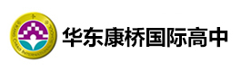 上海华东康桥国际高中