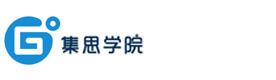 西安集思学院