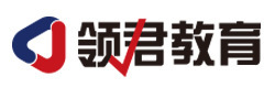 青岛领君考研