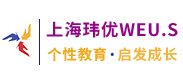 上海玮优WEU.S国际教育