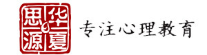青岛华夏思源