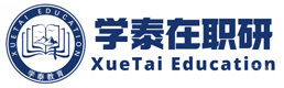 上海学泰考研