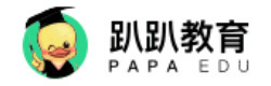青岛趴趴英语