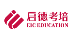 青岛启德考培