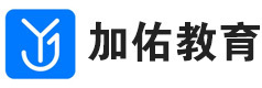 济南加佑教育