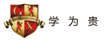 青岛学为贵教育