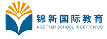 上海锦新国际教育