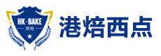 南昌港焙西点
