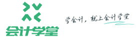 聊城会计学堂