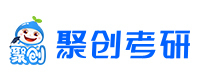 泉州聚创考研