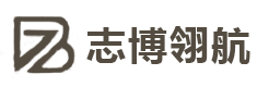 上海志博翎航