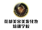 郑州花都美容美发化妆培训学校