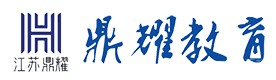 上海鼎耀教育