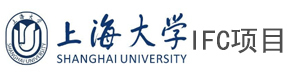 上海大学IFC项目