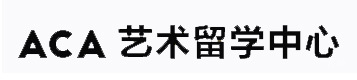 上海aca国际艺术教育