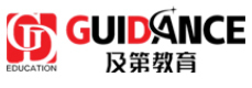 上海及第教育