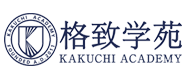 上海格致学苑