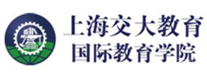 上海交大教育国际教育学院