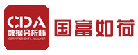西安国富如荷