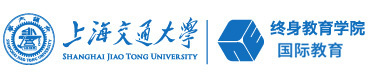 上海交通大学终身教育学院国际本科