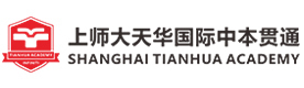 上海师范大学天华学院国际本科
