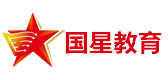 呼和浩特国星教育